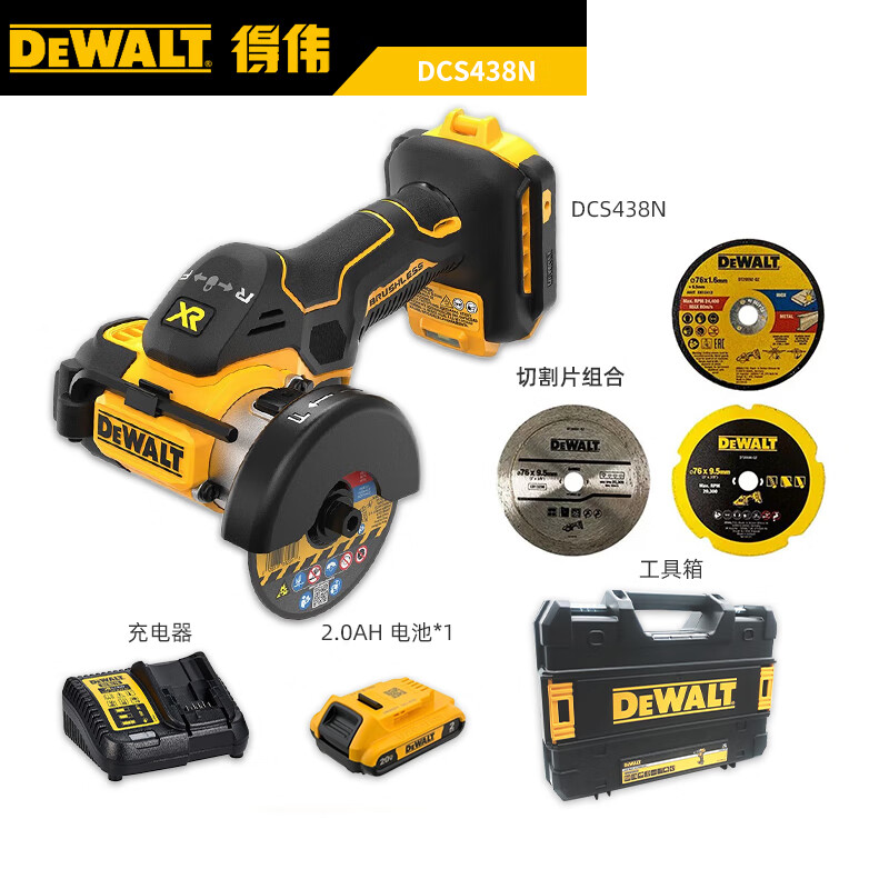 Деревообрабатывающий станок Dewalt DCS438N + насадки, аккумулятор 2.0Ah, зарядное устройство