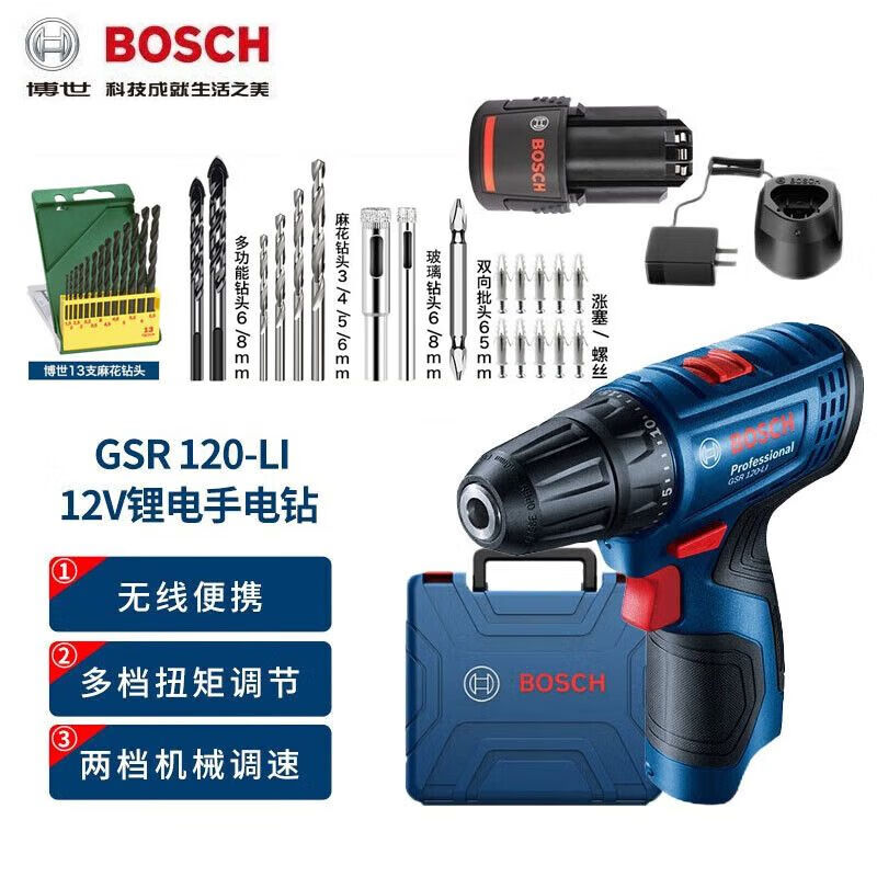 Шуруповерт аккумуляторный Bosch GSR 120-Li + насадки, аккумулятор, зарядное устройство