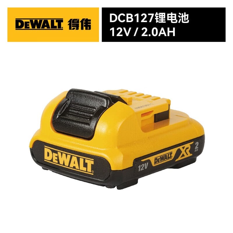 Дрель электрическая Dewalt DCB127 + аккумулятор 12V/2.0Ah