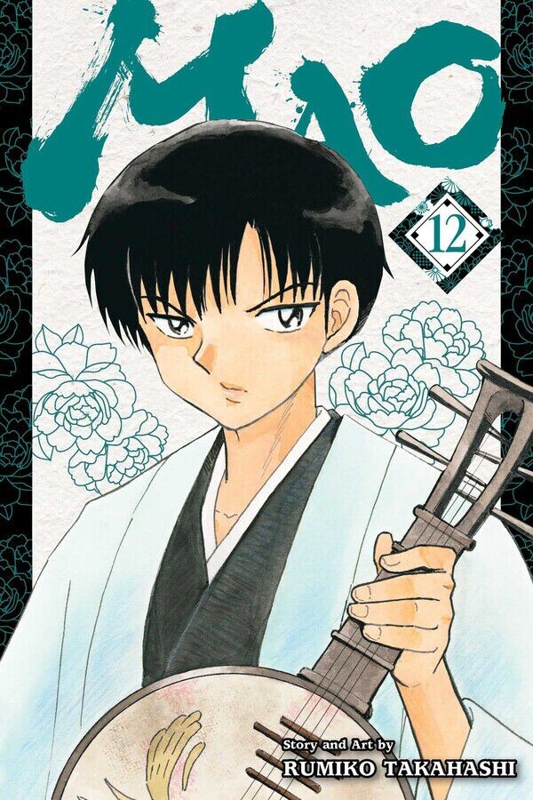 

Манга Mao Manga Volume 12