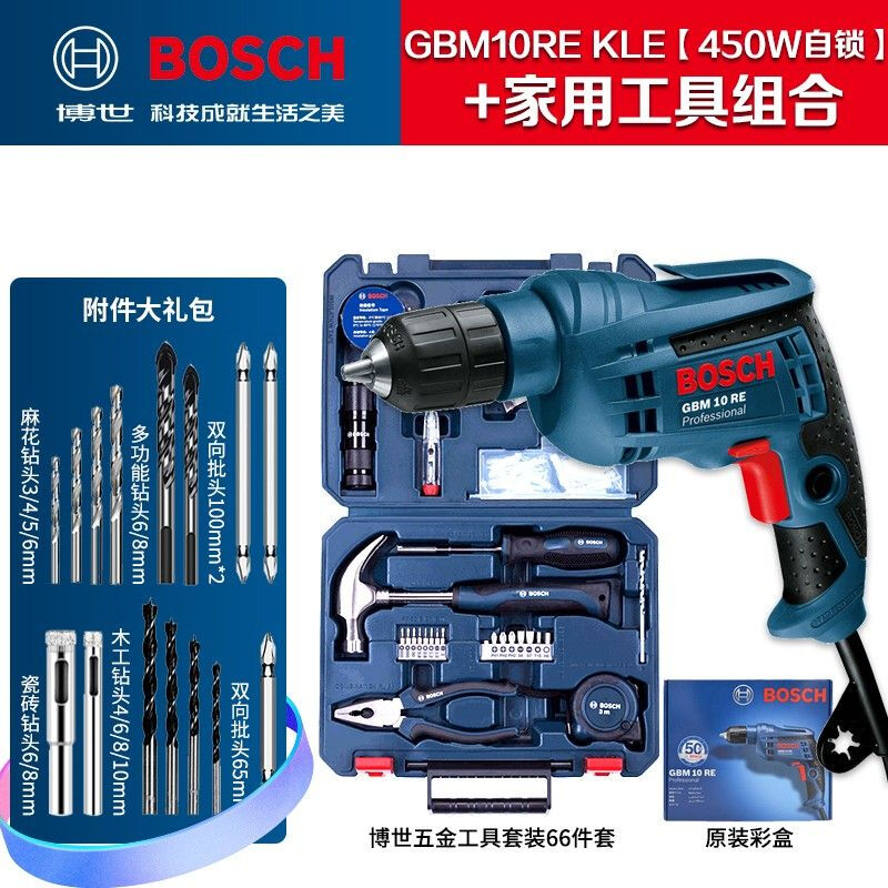 Дрель ручная электрическая Bosch GBM10RE KLE + набор инструментов