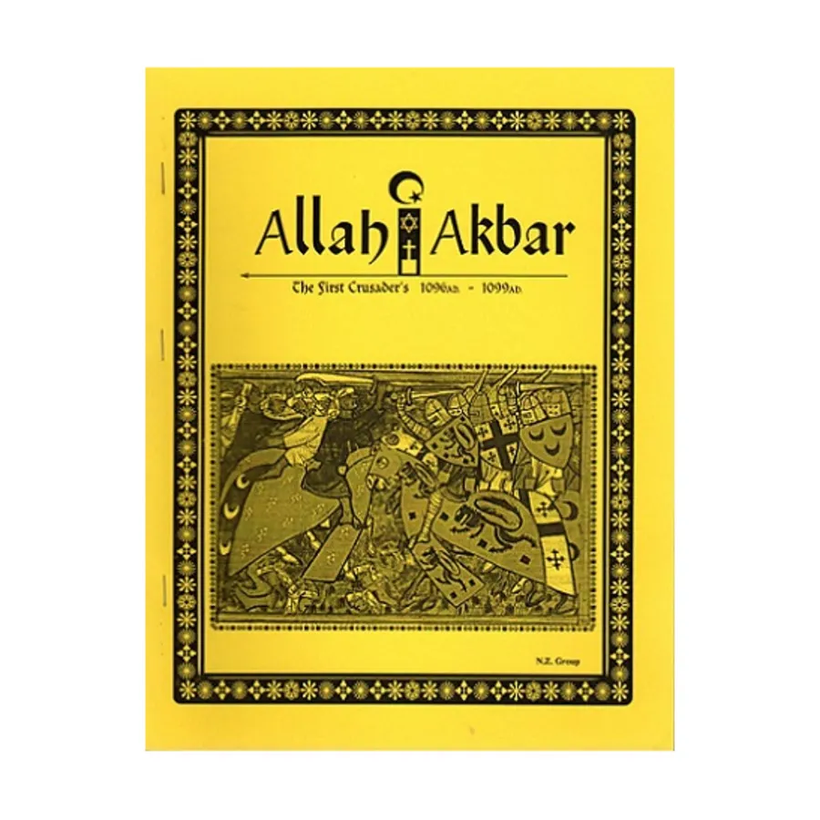 

Аллах Акбар - Первые крестоносцы 1096-1099 гг. н.э., Miniature Wargame Rules (NZ Group)