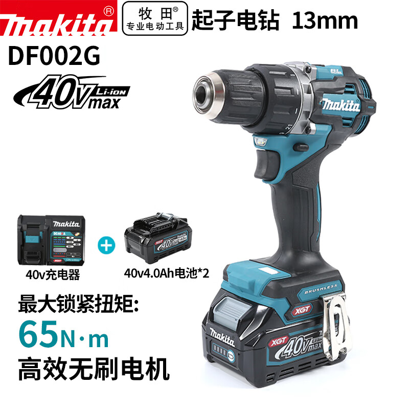 Дрель-шуруповерт Makita DF002G + два аккумулятора 40V/4.0Ah, зарядное устройство