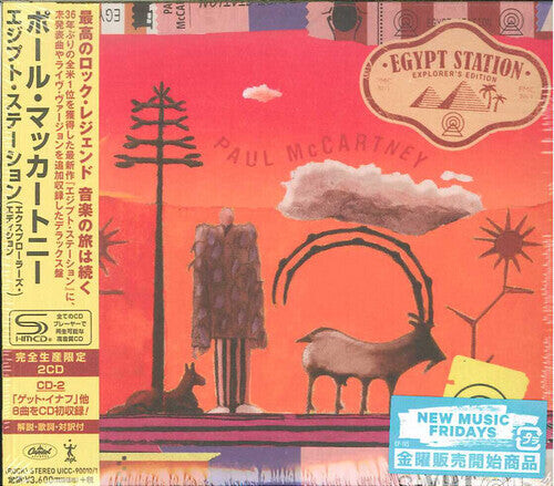 

CD диск McCartney, Paul: Egypt Station (Tour Edition) (Japanese SHM-CD)