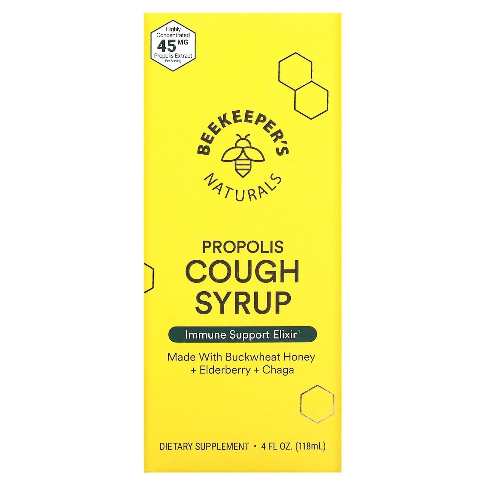 Beekeeper's Naturals B. Soothed Cough Syrup 4 fl oz (118 ml) honey gardens wild cherry bark syrup 8 fl oz 240 ml
