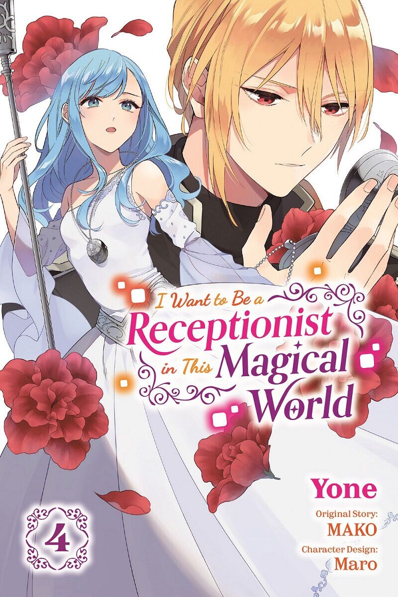 

Манга I Want to be a Receptionist in This Magical World Manga Volume 4