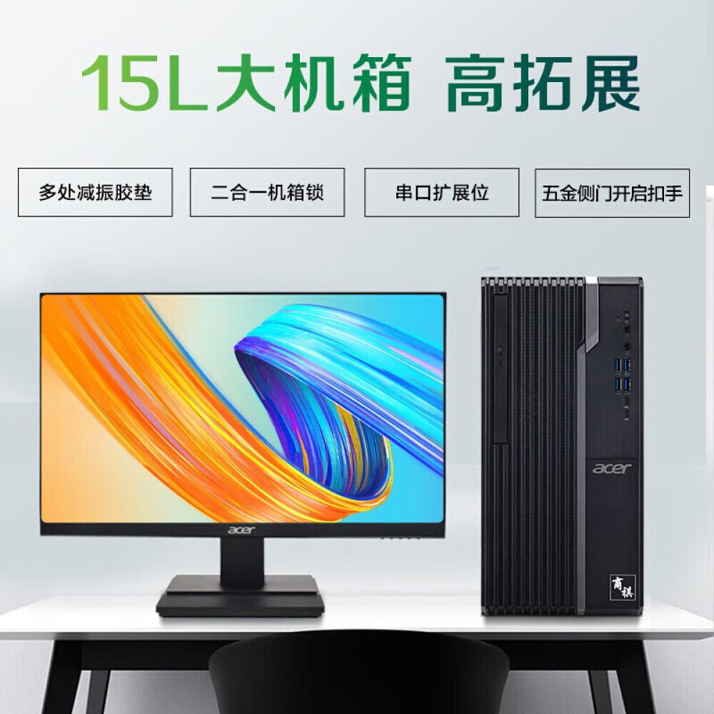 

Офисный компьютер Acer Intel Core i3-12100 8Gb 512Gb