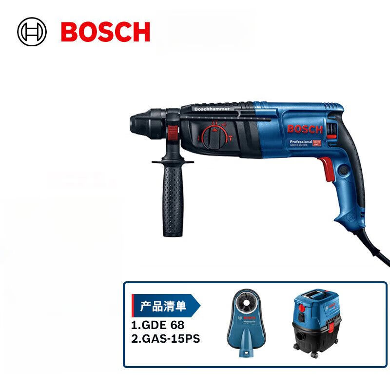 Перфоратор Bosch GBH2-26 + Насадка для пылеудаления GDE 68 + Пылесос GAS-15PS