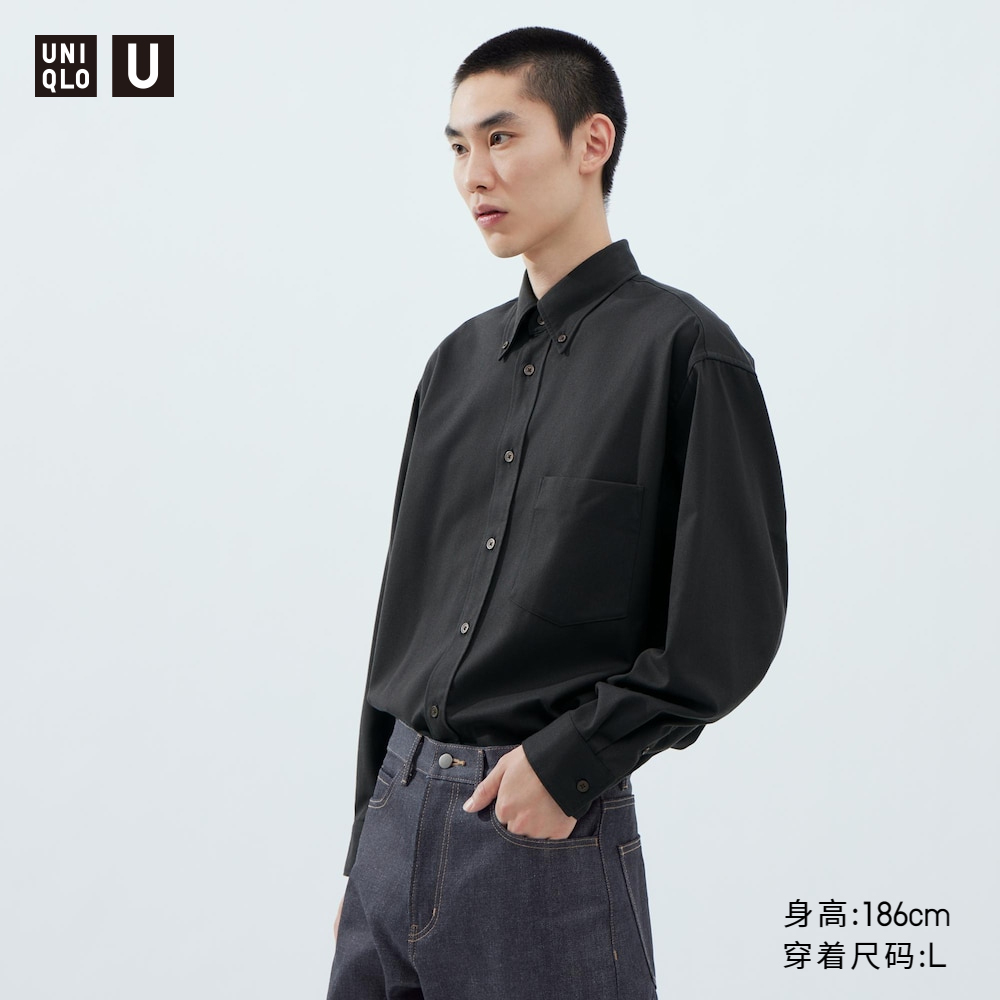 

Мужская рубашка Uniqlo из твила, темно-серый