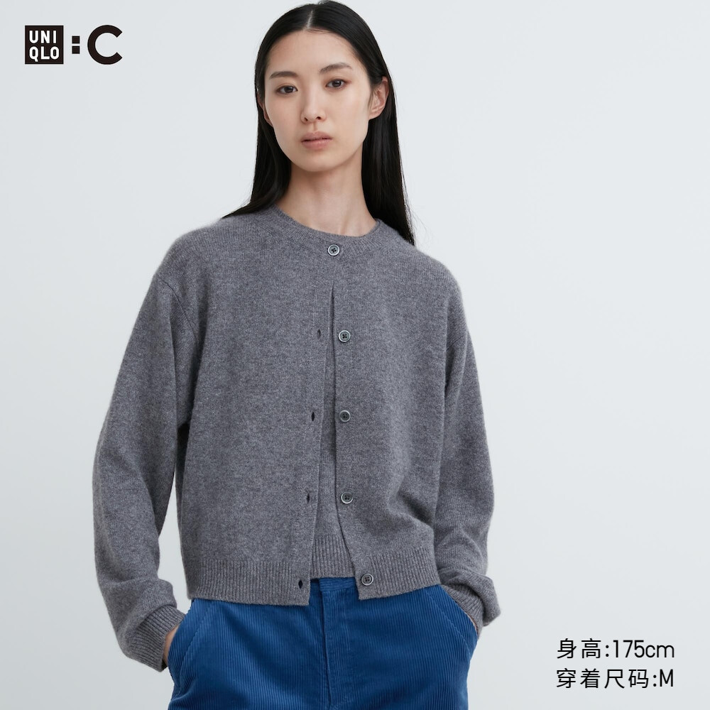 

Кардиган Uniqlo кашемировый вязаный с круглым вырезом и длинными рукавами, серый