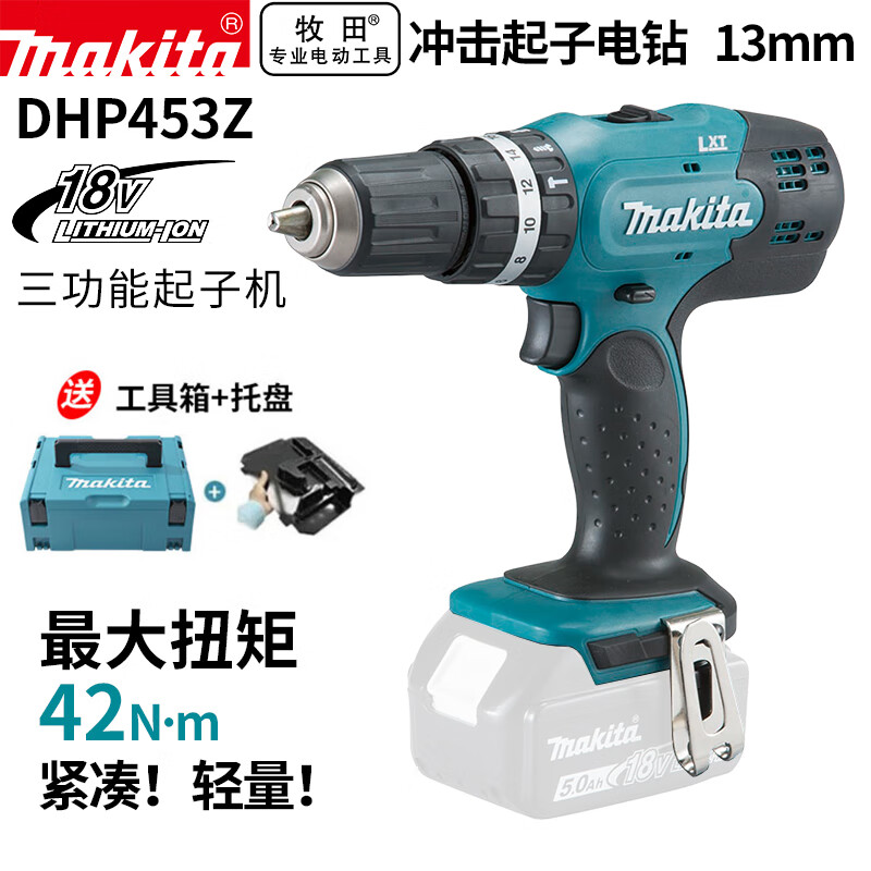 Ударная дрель аккумуляторная Makita DHP453Z, 13 мм