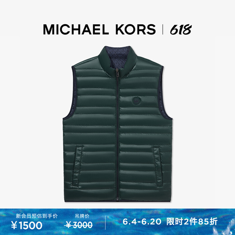 

Жилет Michael Kors утепленный, зеленый