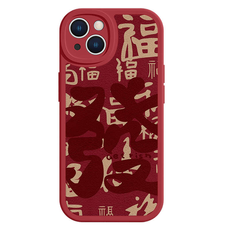 

MINISO чехол для телефона, YWXPNXYP0027Z - Chinese red
