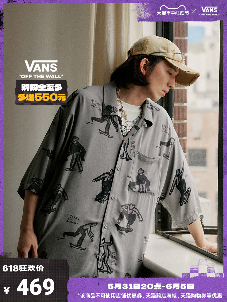 

Рубашка Vans с принтом, серый