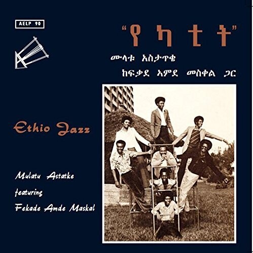 

Виниловая пластинка Astatke Mulatu - Ethio Jazz