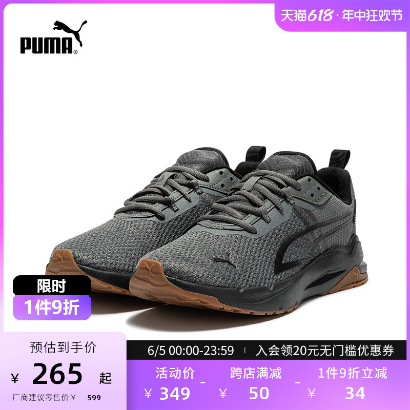 

Кроссовки спортивные Puma с дышащей сеткой, белый / светло-серый