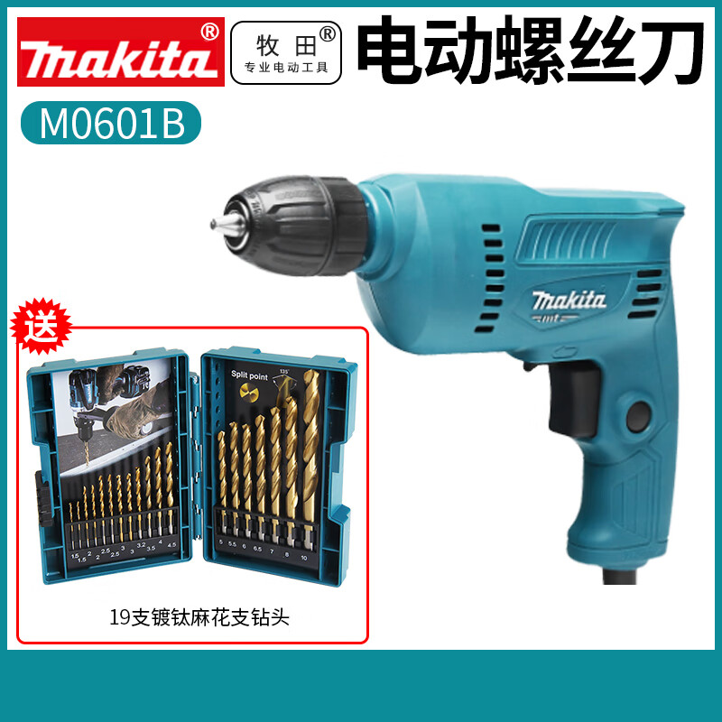 Дрель электрическая Makita M0601B, 400W + набор сверл, 19 штук