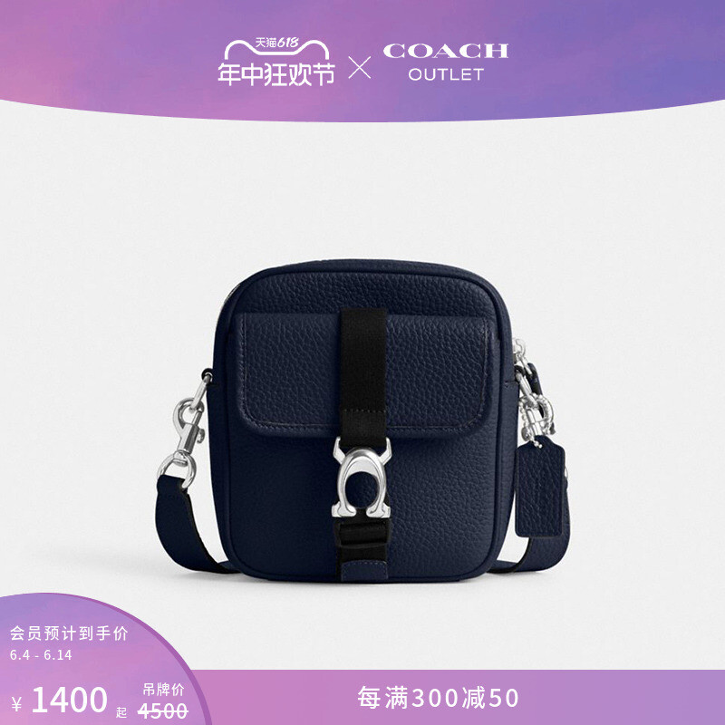 

Сумка мужская Beck Coach Outlet через плечо, темно - синий